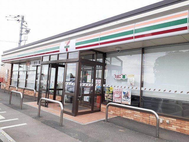 近くのセブンイレブン若栗店まで600m(徒歩8分)
