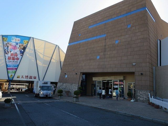 近くのつくばユーワールドまで6,400m(徒歩80分)