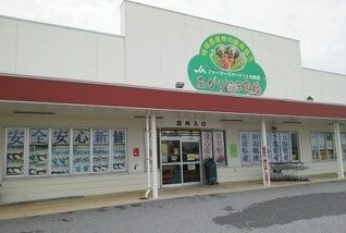 近くのファーマーズマーケット与那原まで330m(徒歩5分)