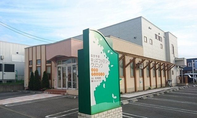 近くのながやまクリニックまで700m(徒歩9分)