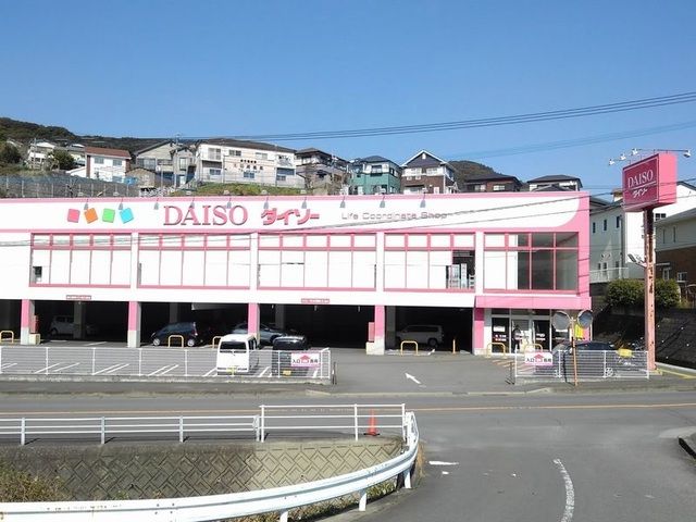近くのダイソー小江原店まで1,500m（徒歩19分）