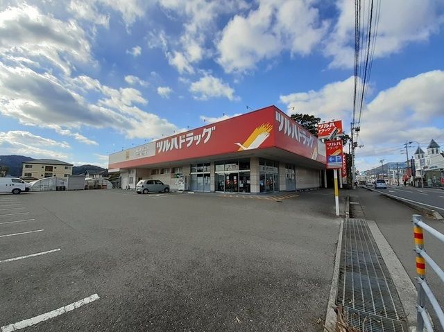 近くのツルハドラッグ高岡店まで800m(徒歩10分)