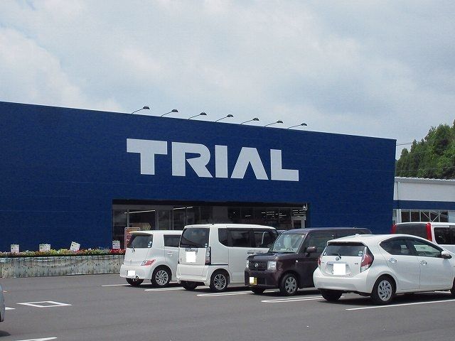 近くのトライアル大町店まで870m(徒歩11分)