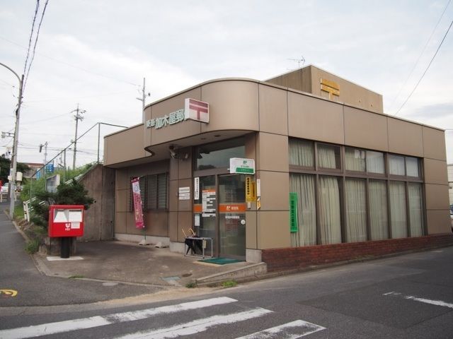 近くの東海加木屋郵便局まで800m(徒歩10分)