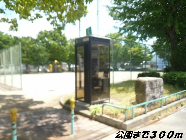 近くの二瀬公園まで300m(徒歩4分)
