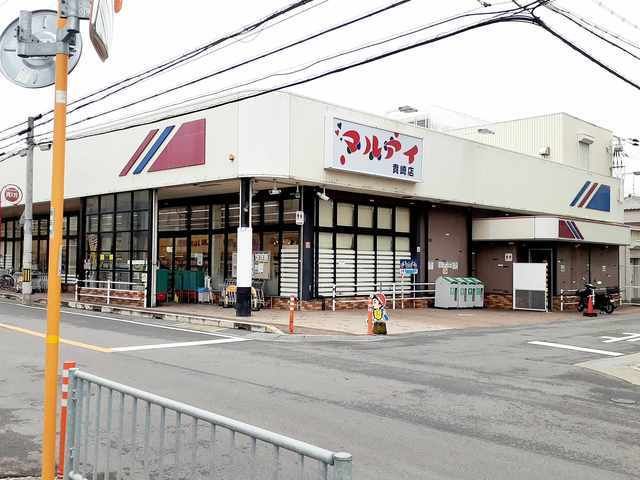 近くのマルアイ貴崎店まで450m(徒歩6分)