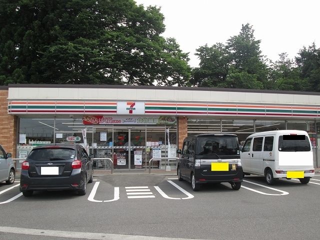 近くのセブンイレブンまで280m(徒歩4分)