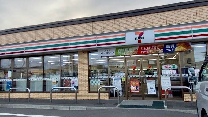 近くのセブン-イレブン 江別一番町店まで350m(徒歩5分)