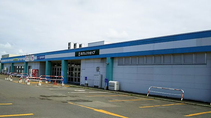 近くのホクレンショップまで1,000m(徒歩13分)