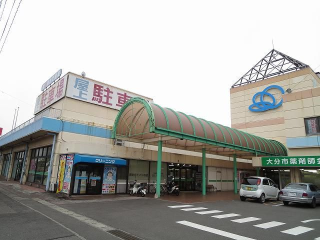 近くのトキハインダストリーまで1,200m（徒歩15分）