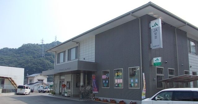 近くのJA安芸まで1,300m（徒歩17分）