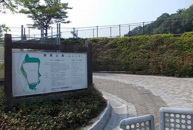 近くの畑賀公園まで1,700m（徒歩22分）
