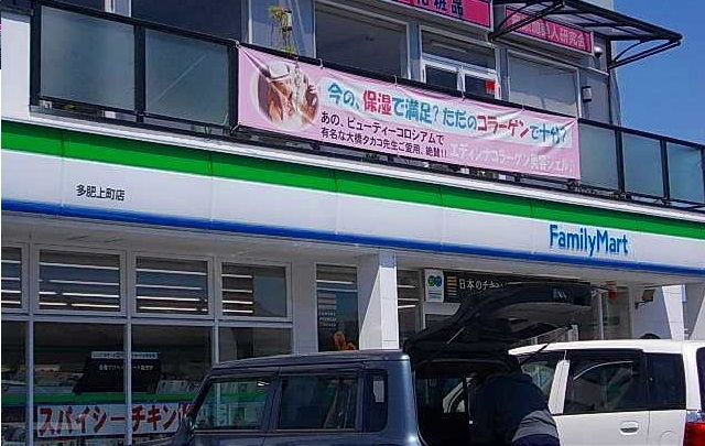 近くのファミリーマートさんまで1,300m（徒歩17分）