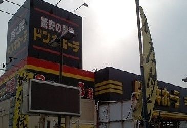 近くの施設まで500m（徒歩7分）