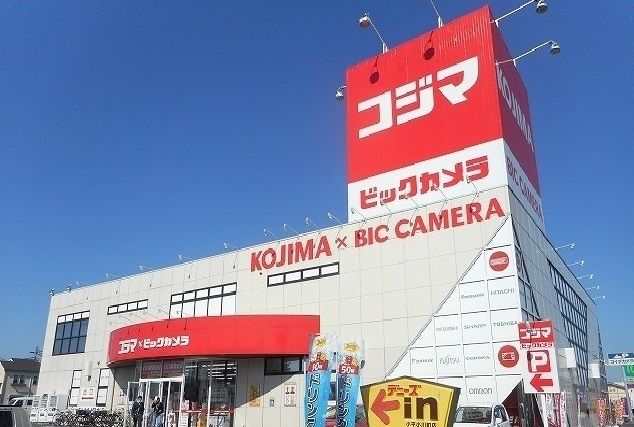 近くの施設まで600m（徒歩8分）
