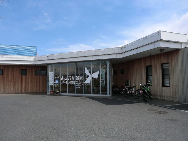 近くのリバートピア吉岡まで850m(徒歩11分)