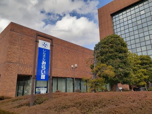 近くの長野信用金庫本店営業部まで350m(徒歩5分)