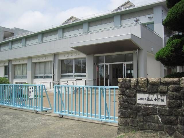 近くの佐山小学校まで900m（徒歩12分）