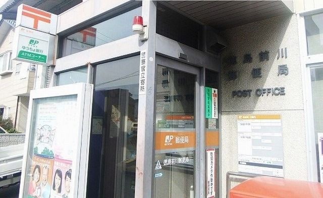 近くの前川郵便局まで200m(徒歩3分)