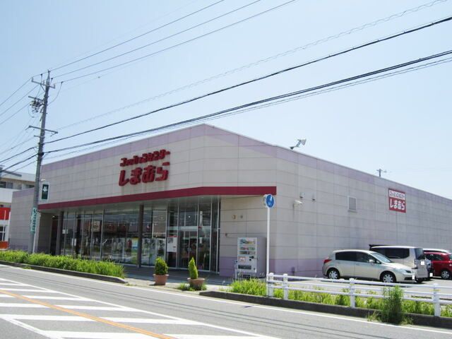 近くのファッションセンターしまむらまで1,200m(徒歩15分)