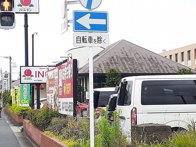 近くのバーミヤンまで220m（徒歩3分）