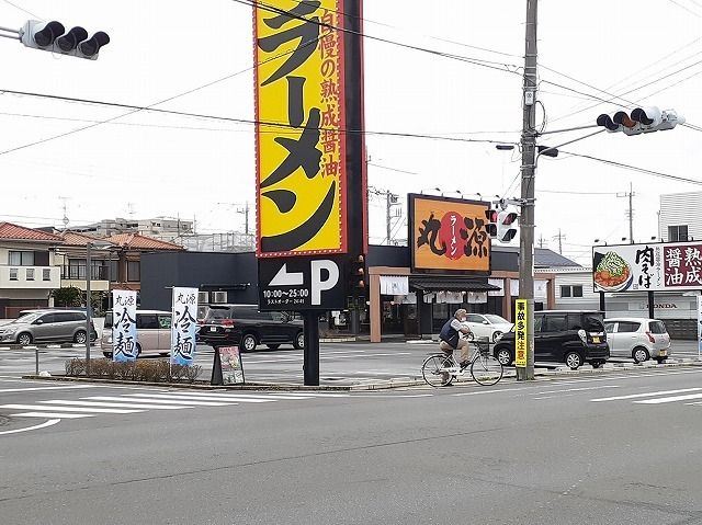 近くの丸源まで160m（徒歩2分）
