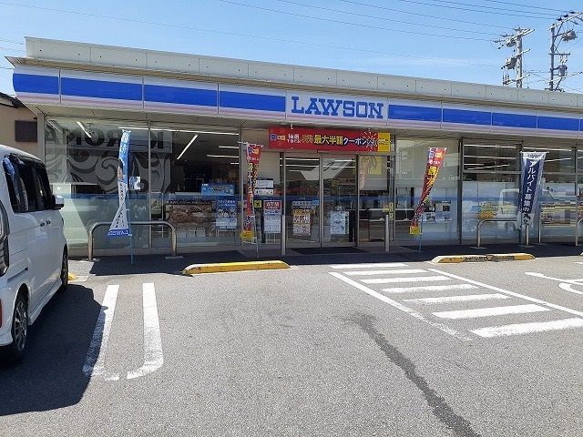 近くのローソン半田有楽町店まで237m（徒歩3分）