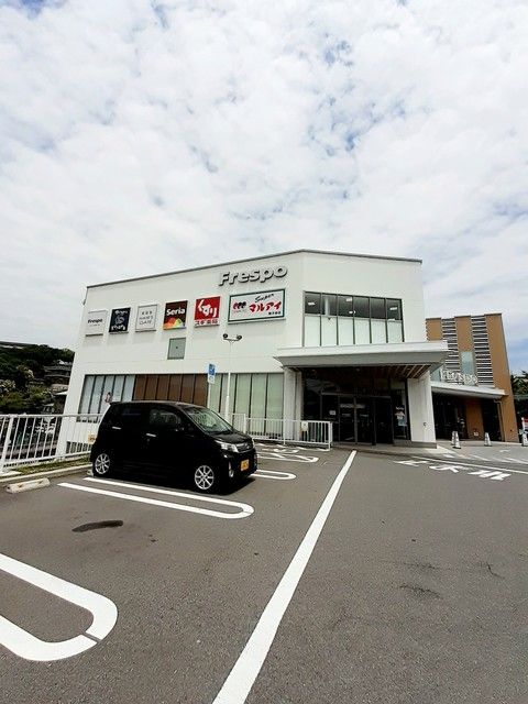 近くのFrespo 舞子坂まで813m（徒歩11分）