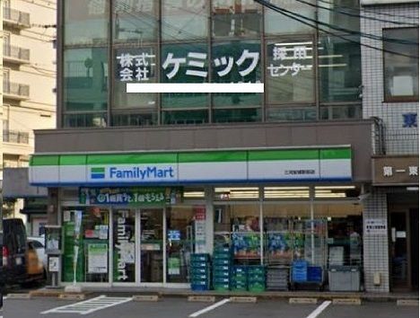 近くのファミリーマート三河安城駅前店まで500m（徒歩7分）