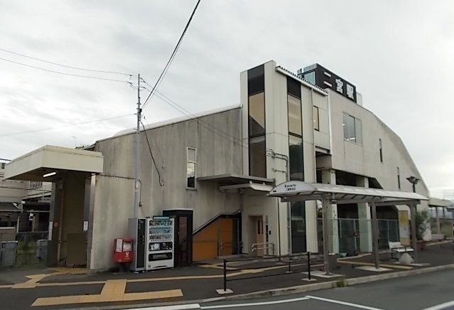 近くの二宮駅まで1,200m(徒歩15分)