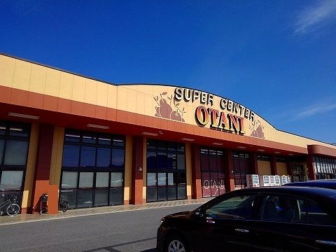 近くのスーパーオータニ黒磯店まで1,100m（徒歩14分）