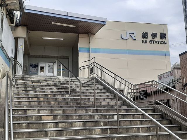 近くのJR阪和線 紀伊駅様まで800m(徒歩10分)