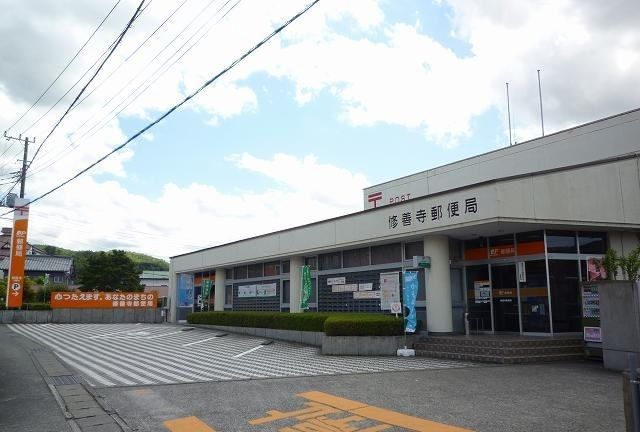 近くの修善寺温泉郵便局まで300m（徒歩4分）