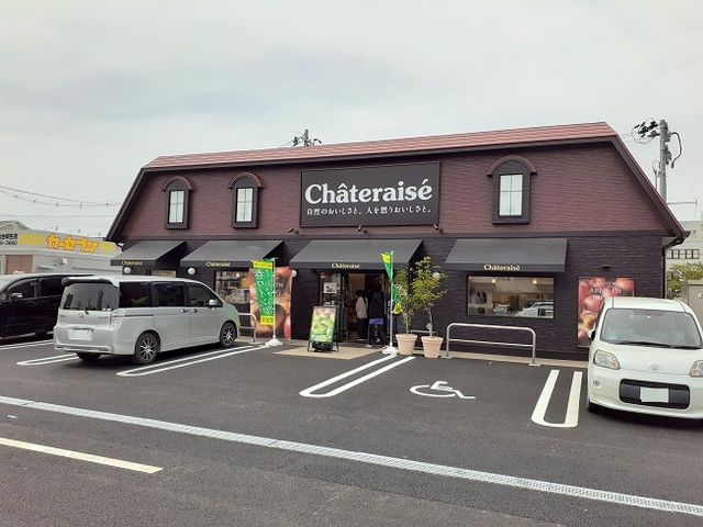 近くのシャトレーゼ南仙台店まで1,100m(徒歩14分)
