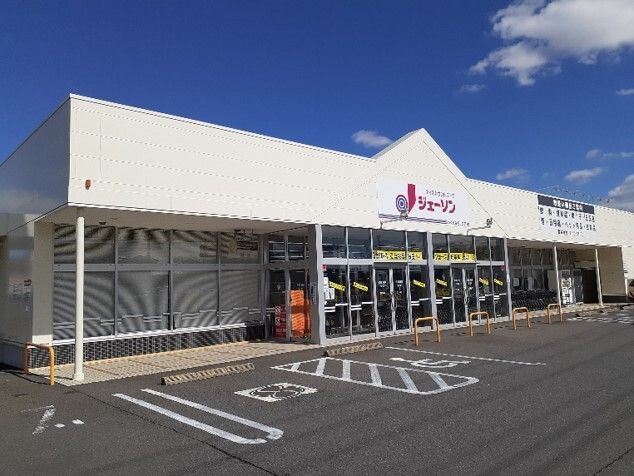 近くのジェーソンつくばみどりの店まで1,900m（徒歩24分）