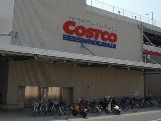 近くのコストコまで2,800m（徒歩35分）