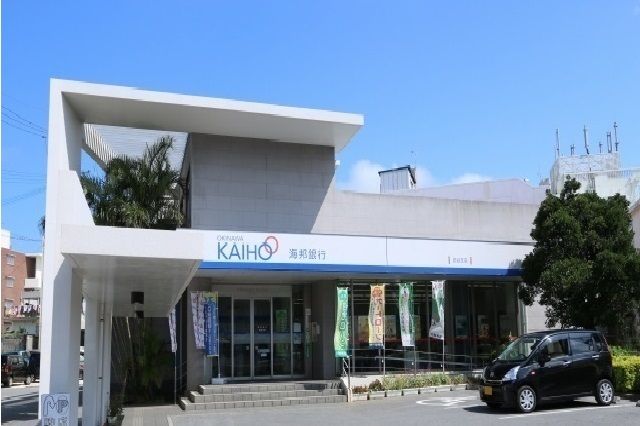 近くの沖縄海邦銀行 読谷支店まで1,800m（徒歩23分）