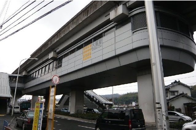 近くの駅まで760m（徒歩10分）