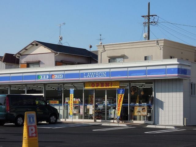 近くのローソン清水大沢町店まで400m（徒歩5分）