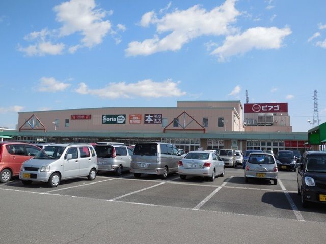近くのピアゴ  八釼店まで2,070m（徒歩26分）