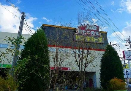 近くのドンキホーテまで770m(徒歩10分)