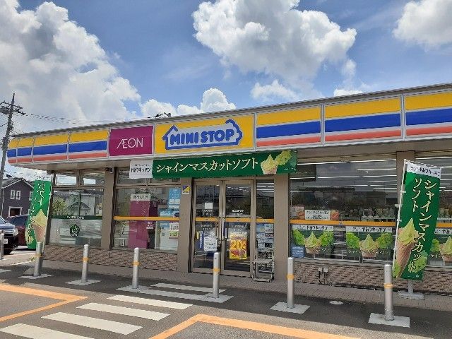 近くのミニストップ下妻店まで280m(徒歩4分)
