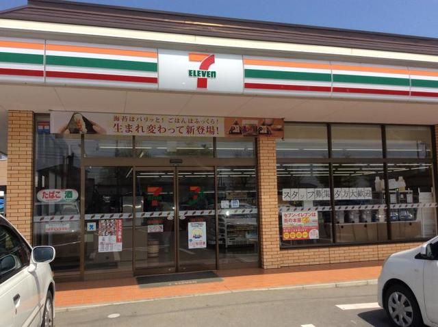 近くのセブンイレブン美里南十条店まで76m(徒歩1分)