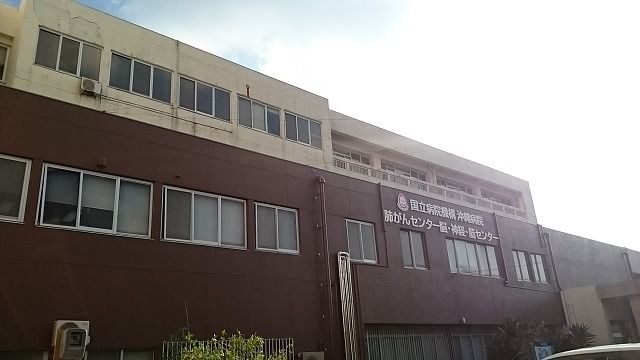 近くの国立沖縄病院まで1,500m（徒歩19分）
