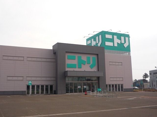 近くのニトリ上越店まで500m(徒歩7分)