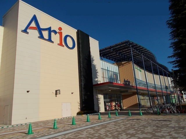近くのアリオまで1,200m（徒歩15分）