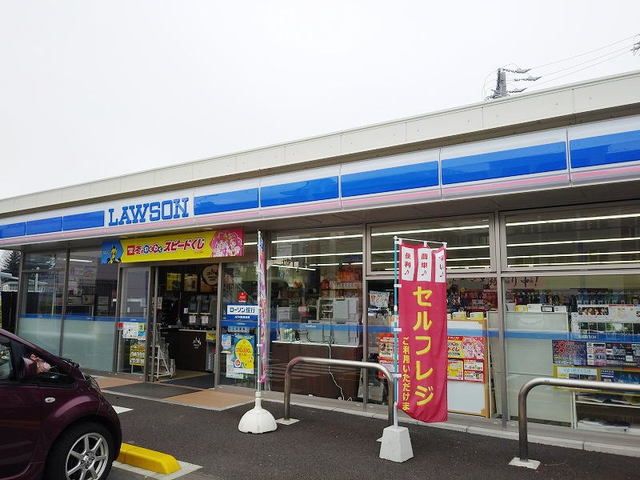 近くのローソン上田二の丸店まで300m（徒歩4分）