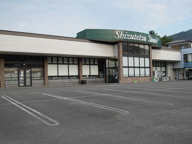 近くのしずてつストアあさはた店まで350m（徒歩5分）