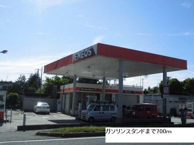 近くのガソリンスタンドまで700m（徒歩9分）