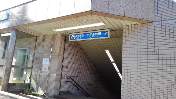 近くのあざみ野駅まで550m(徒歩7分)